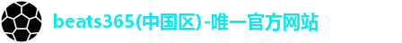 beats365
